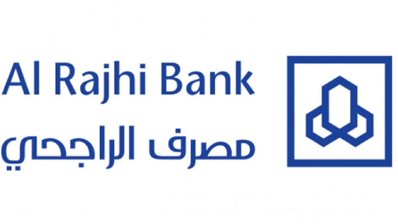 عروض اليوم الوطني بنك الراجحي 2024.. بدون رسوم إدارية للتمويل وإتاحة التقسيط بمعدل سنوي تنافسي بدءً من هذا الموعد 5 عروض اليوم الوطني بنك الراجحي 2024.. بدون رسوم إدارية للتمويل وإتاحة التقسيط بمعدل سنوي تنافسي بدءً من هذا الموعد