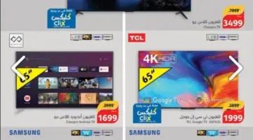عروض بنده اليوم على الشاشات5