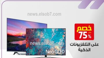 عروض جرير بمناسبة اليوم الوطني