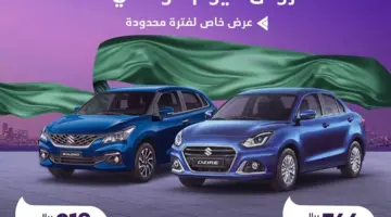 عروض عبداللطيف جميل حتى ٣٠ سبتمبر0