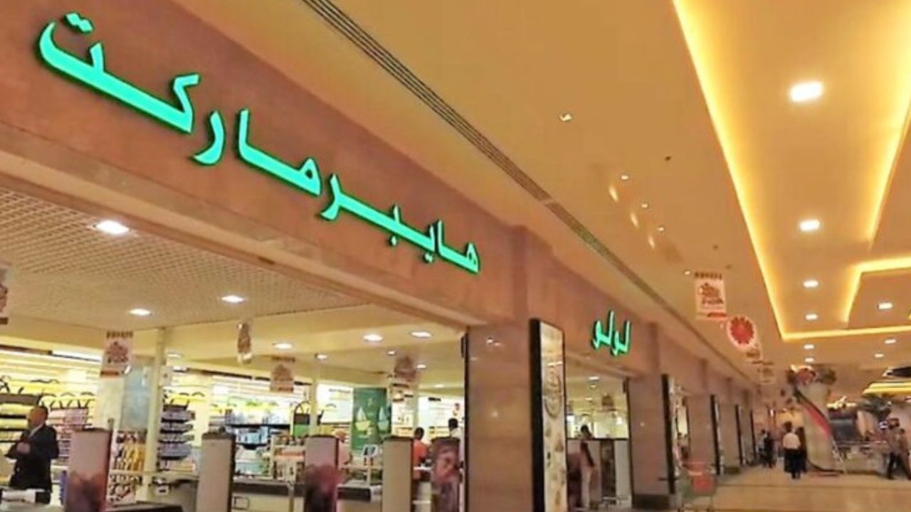 إلحق عروض لولو جدة اليوم وحتي 15 أكتوبر 2024 علي اللحوم الطازجة والخضروات والفواكه