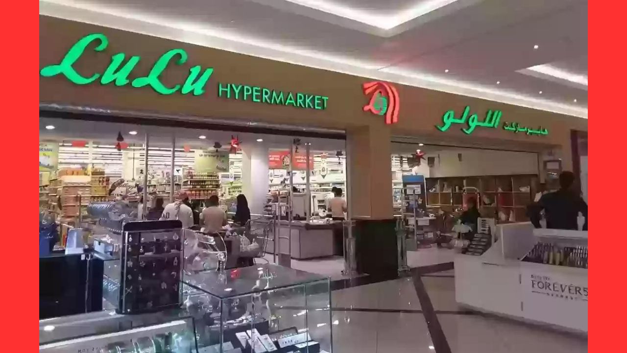 إلحقوا عروض لولو جدة الأربعاء 25/9 حتي الثلاثاء 1/10 بخصومات هائلة على الأغذية بمناسبة اليوم الوطني