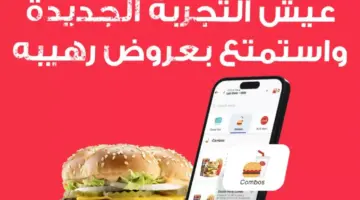 عروض هرفي اليوم الوطني 1280x720 1