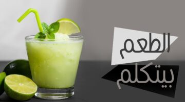 عصير الليمون بالنعناع