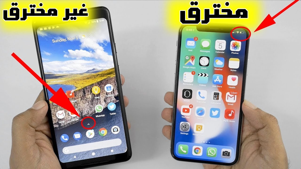 “الحق موبايلك” .. علامات تعرفك أن هاتفك مخترق ومراقب اعرفها حتى تحمي صورك من السرقة