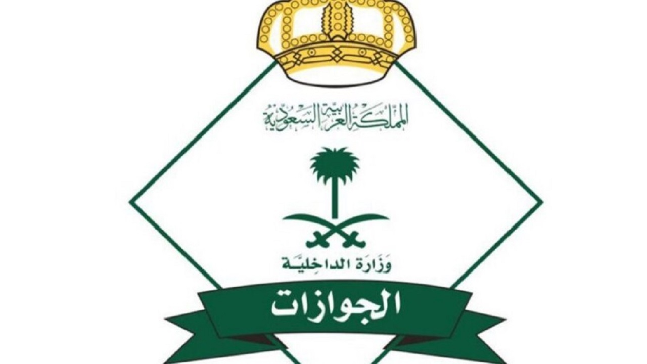 خطوات تجديد الهوية الوطنية من خلال منصة أبشر 1446 والشروط 5 خطوات تجديد الهوية الوطنية من خلال منصة أبشر 1446 والشروط