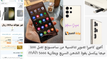 غير جوالك ب163 ريال