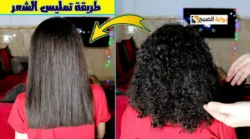 فرد الشعر الخشن