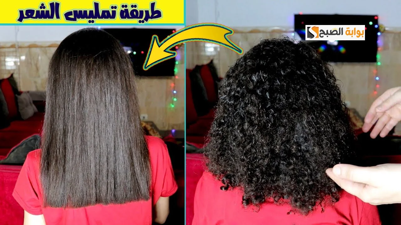 هتفرديه مهما كان خشن .. وصفات طبيعيّة أثبتت قدرتها على تمليس الشعر بسهولة