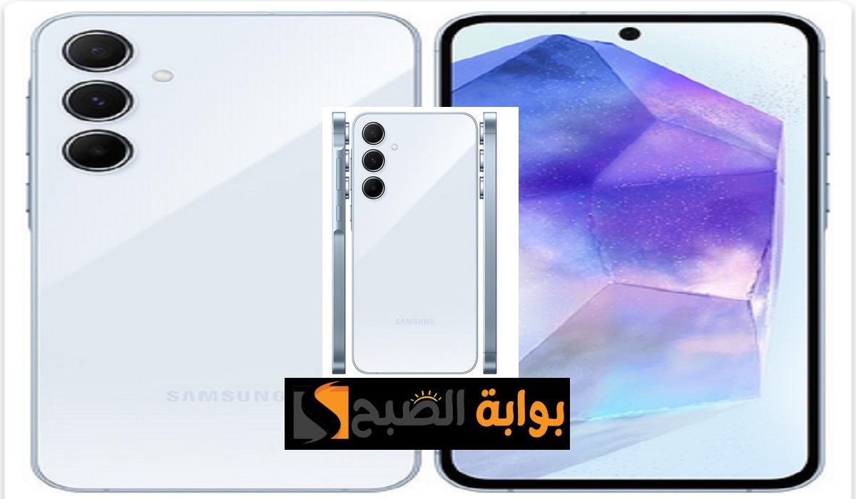 فرصة.. خصم رائع من مكتبة جرير على هاتف سامسونج جالكس ايه 55 5جي بمواصفات قوية وسعر مميز