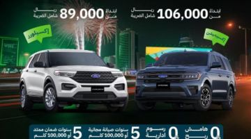 فرود