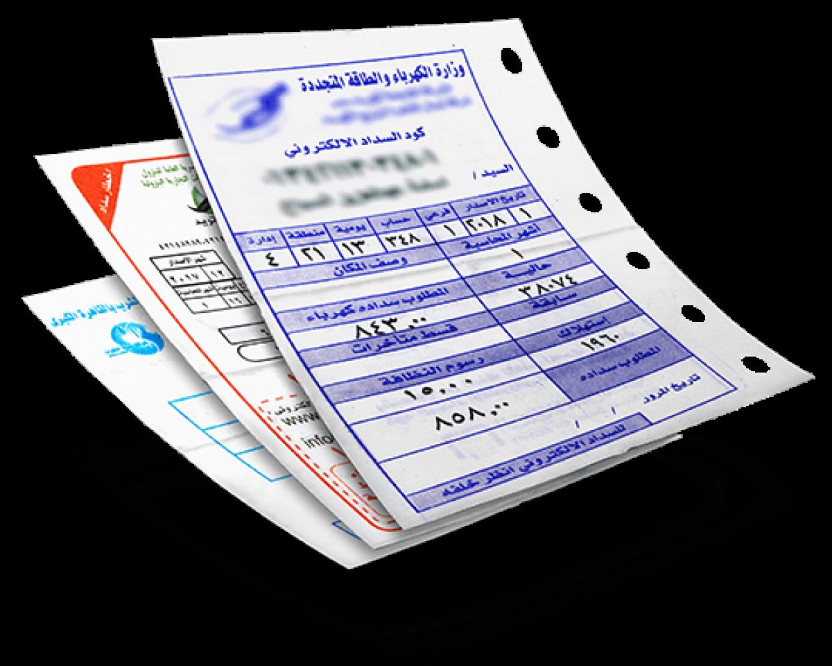رسميا.. الكهرباء تعلن أسعار الشرائح الجديدة وموعد تحصيل أول فاتورة بها