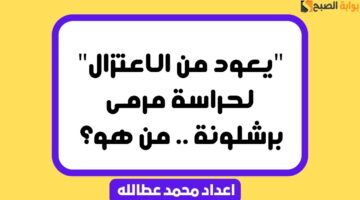 فيوتشيك تشيزني