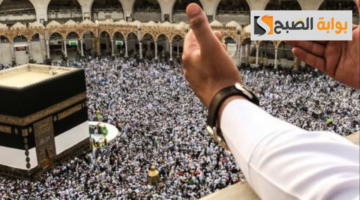 قائمة أسعار باقات موسم الحج 1445