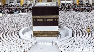 قرعة الحج الإلكتروني العراق 2025