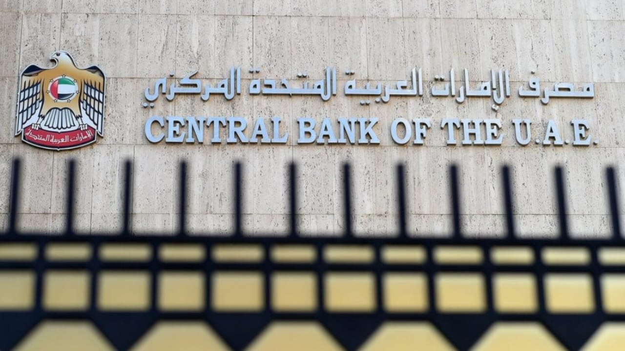 التفاصيل كاملة .. طريقة الحصول على قروض مصرف الإمارات والأوراق والشروط المطلوبة