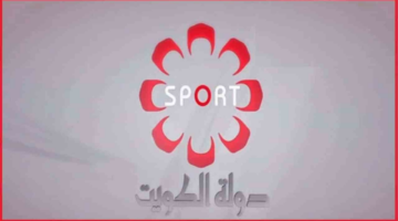 قناة الكويت الرياضية