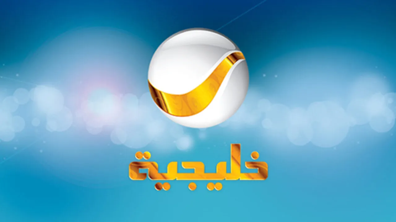 عيش الأجواء الخليجية على تردد قناة روتانا خليجية الجديد 2024 واستمتع بأفضل البرامج والمسلسلات