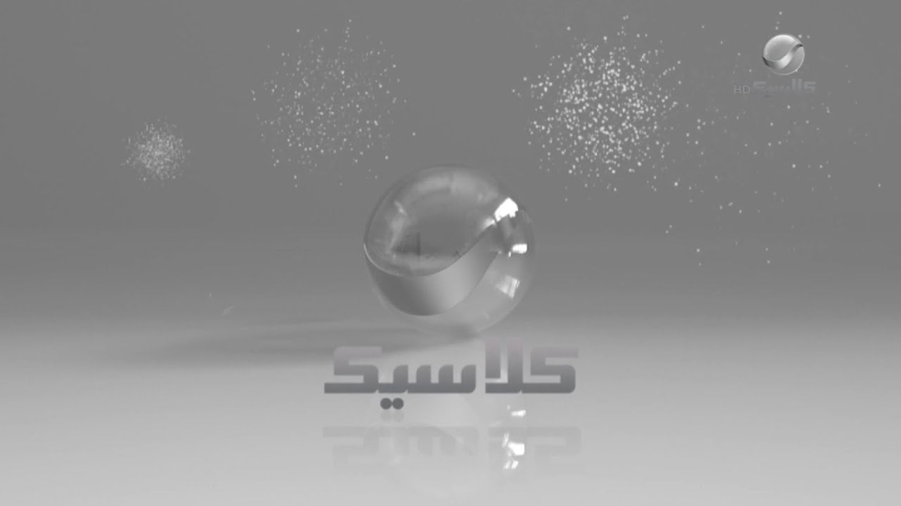 استعد لرحلة في زمن الفن الأصيل! تردد قناة روتانا كلاسيك الجديد لمتابعة أجمل الأفلام الكلاسيكية