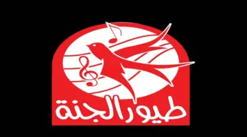 قناة طيور الجنة