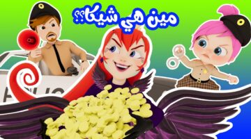 قناة وناسة الجديد 2024 على النايل سات وعرب سات