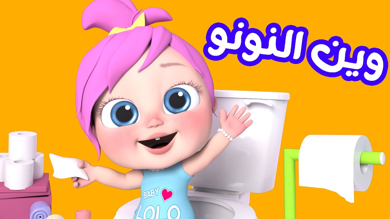 تردد قناة وناسة المخصصة للاطفال اسعدي اطفالك بمتابعة جميع الكرتون