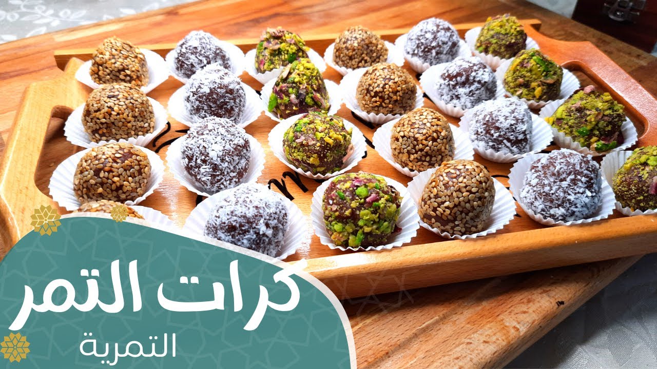 حلوى عبقرية بدون زبدة أو زيت أو بيض ولا سمنة كمان وبدون فرن وصفة لذيذة وسهلة التحضير