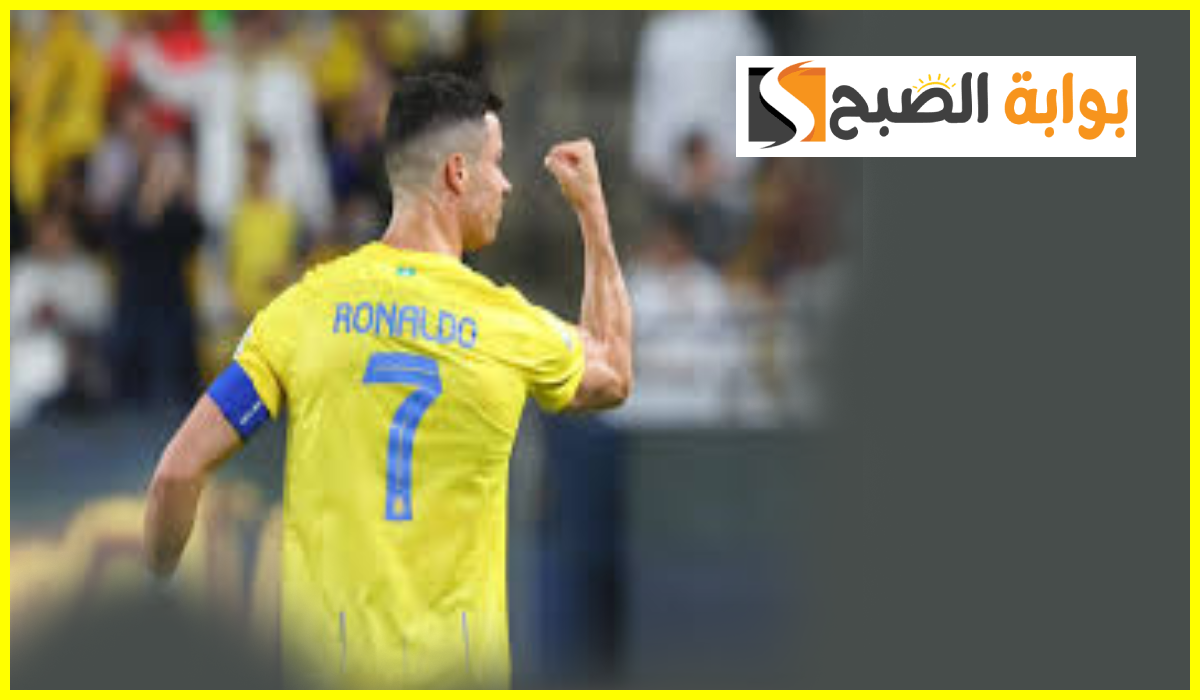 كريستيانو رونالدو "تريند" بسبب لقطة مثيرة للجدل وتصريح حول موعد الرحيل 2 كريستيانو رونالدو “تريند” بسبب لقطة مثيرة للجدل وتصريح حول موعد الرحيل