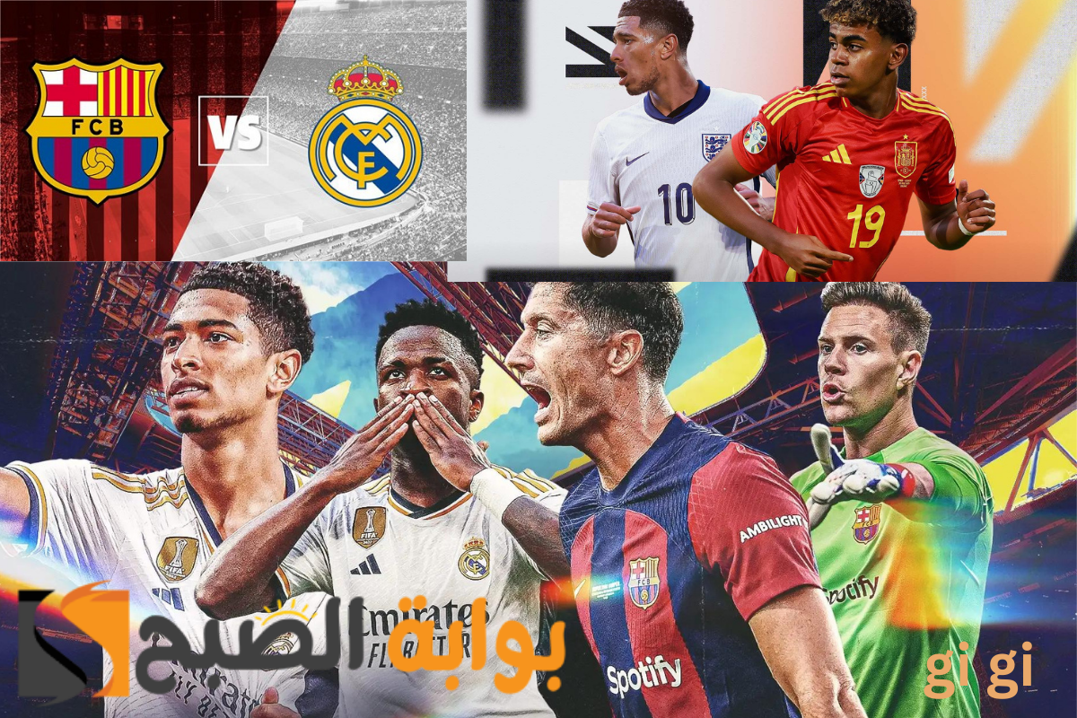 بين بايرن والكلاسيكو .. برشلونة يواجه اختبارًا صعبًا أمام ريال مدريد! 2 بين بايرن والكلاسيكو .. برشلونة يواجه اختبارًا صعبًا أمام ريال مدريد!