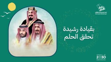 كلمه عن اليوم الوطني 1