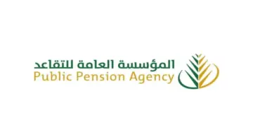 كم سن التقاعد الجديد 1446 بعد التعديلات الأخيرة المؤسسة العامة للتأمينات الاجتماعية تُجيب