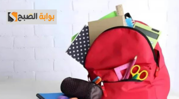كم قيمة دعم الحقيبة المدرسية في السعودية