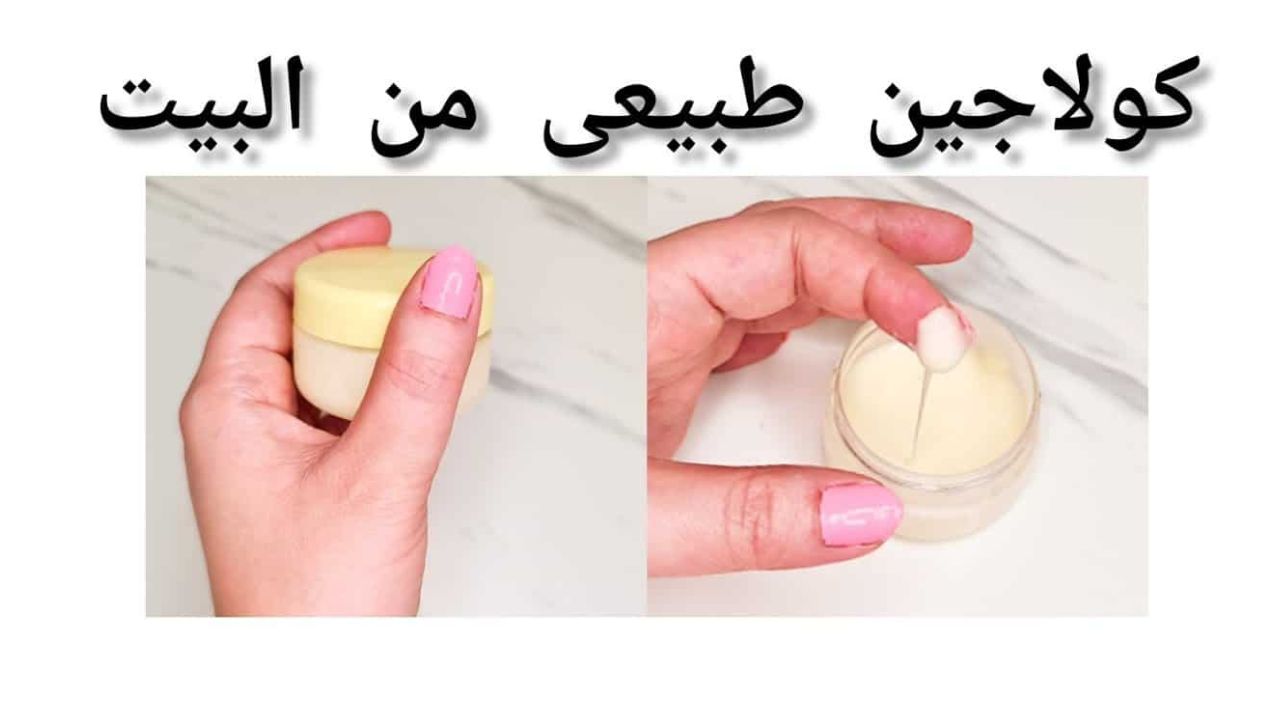 اختراع رهيب .. ملعقة من كولاجين طبيعي على بشرتك هيرطب ويفتح وينعم من أول مرة وبمكونات طبيعية