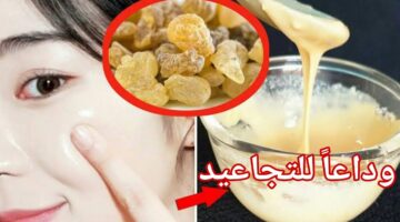 كولاجين لبان الدكر لشد البشرة