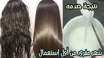 كيراتين النشا لفرد الشعر المجعد الكيرلي