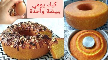 كيكة اقتصادية