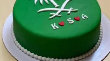 كيكة اليوم الوطني