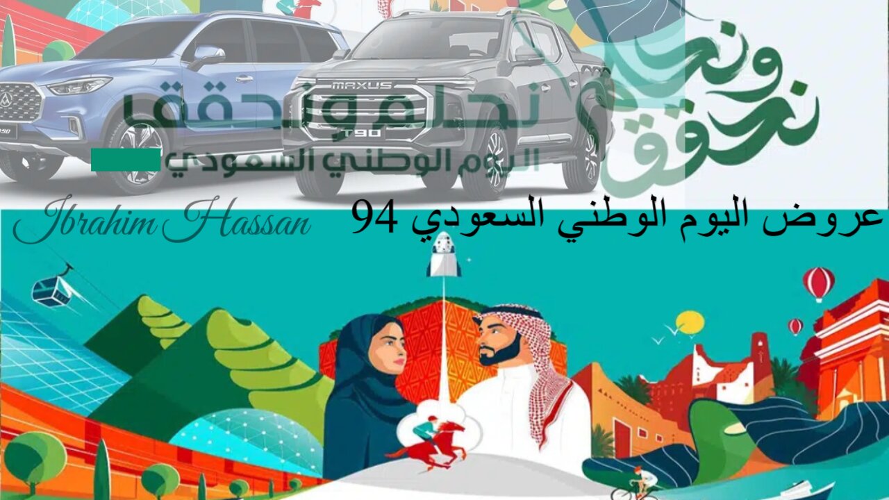 لا تفوت الفرصة.. امتلك سيارة MG 2024 بدون دفعة أولي 0% بموافقة فورية