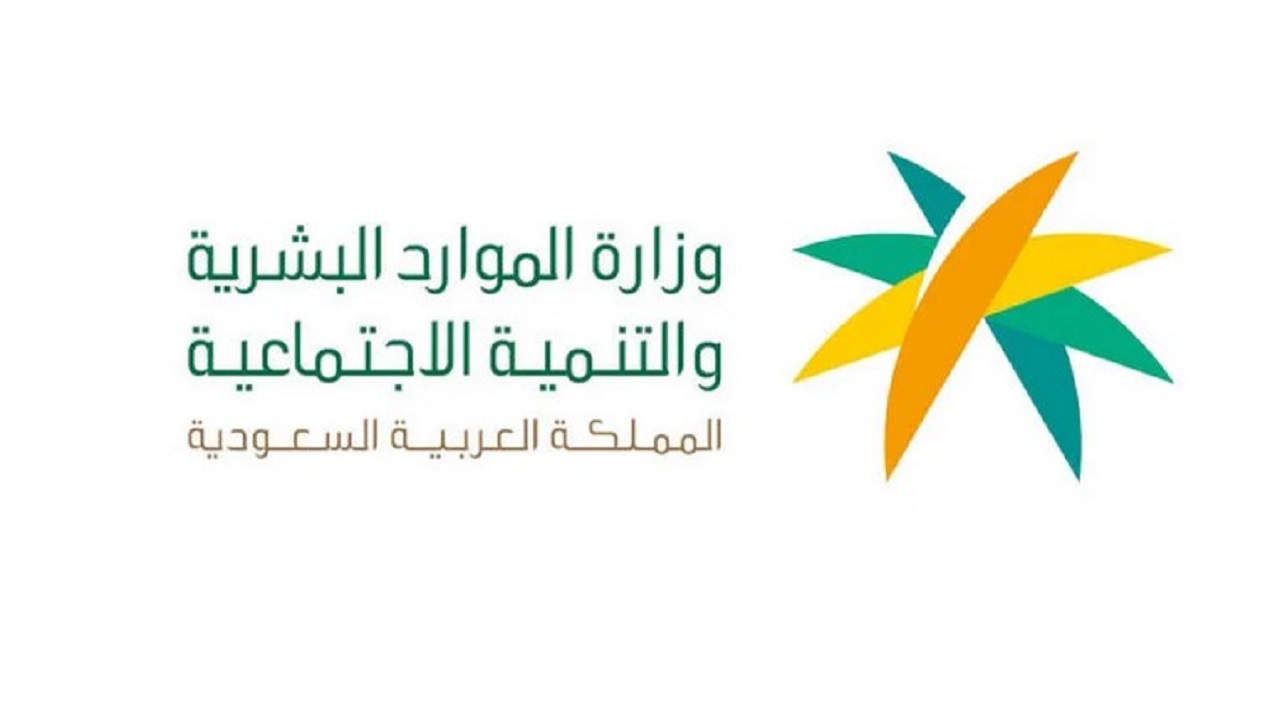 الفئات المستثناة من نظام التمكين 1446 في السعودية.. وما أهداف النظام؟