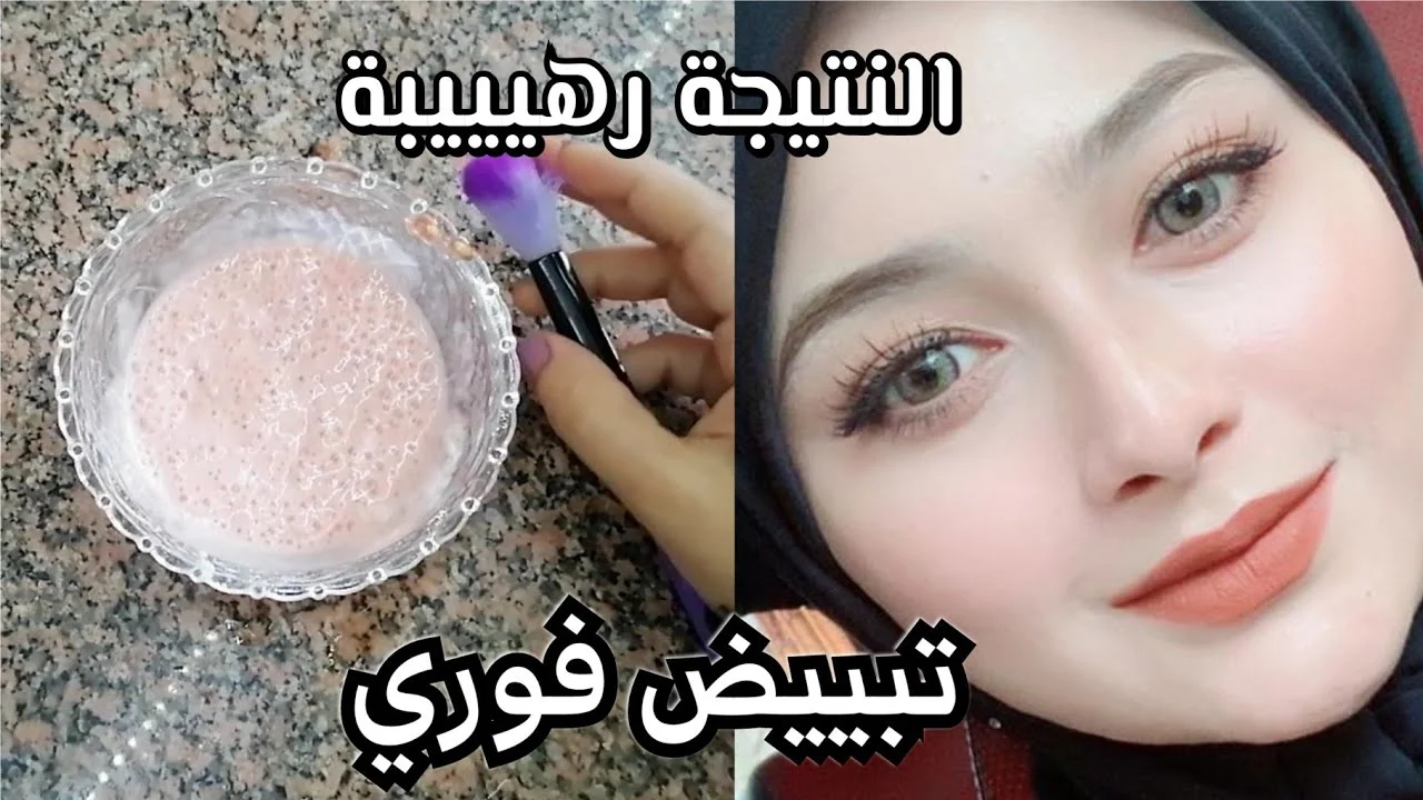 قومي اعمليه وارجعي عروسه من تانى... ماسك النشا لتفتيح وشد البشرة ونضاراتها والتخلص من تجاعيد الوجه 2 قومي اعمليه وارجعي عروسه من تانى… ماسك النشا لتفتيح وشد البشرة ونضاراتها والتخلص من تجاعيد الوجه