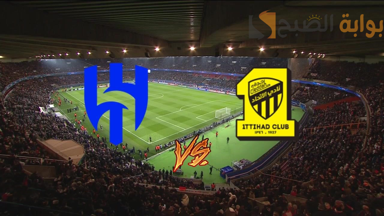 مباراة الهلال والاتحاد في سبتمبر.. صراع الهدافين وتألق ميتروفيتش وبنزيما في كلاسيكو منتظر