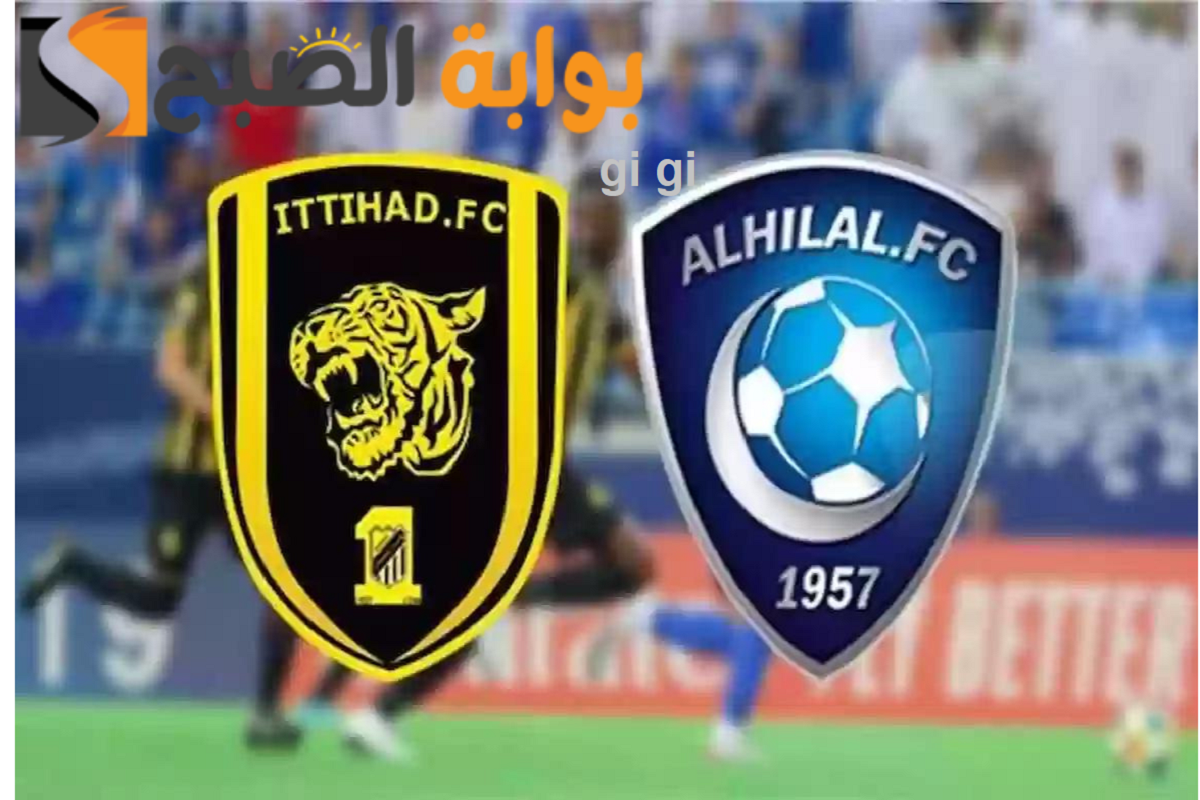 هل يشارك نيفيز في كلاسيكو الرياض رغم الإصابة؟ اللاصق الطبي يحسم الجدل!