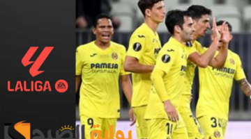 مباراة فياريال ولاس بالماس
