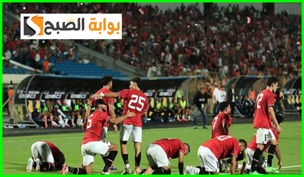 منتخب مصر يضرب كاب فيردي بثلاثية في تصفيات أفريقيا وحزن على إصابة مصطفى محمد