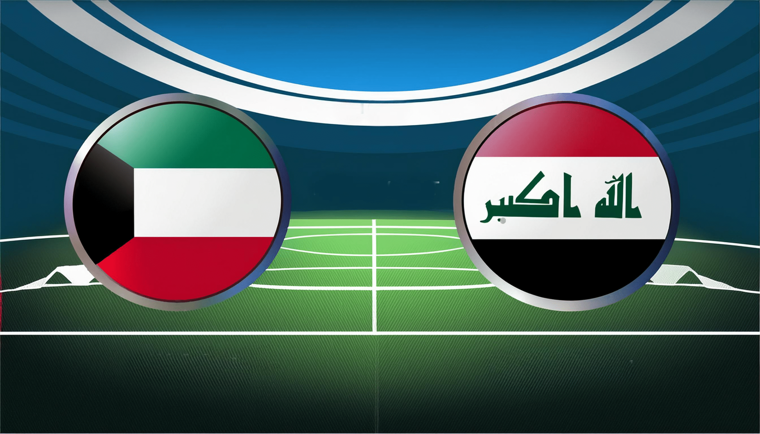 قبل انطلاق المباراة بساعات .. تعرف على تاريخ مواجهات العراق والكويت والقنوات الناقلة لمباراة اليوم 2 قبل انطلاق المباراة بساعات .. تعرف على تاريخ مواجهات العراق والكويت والقنوات الناقلة لمباراة اليوم