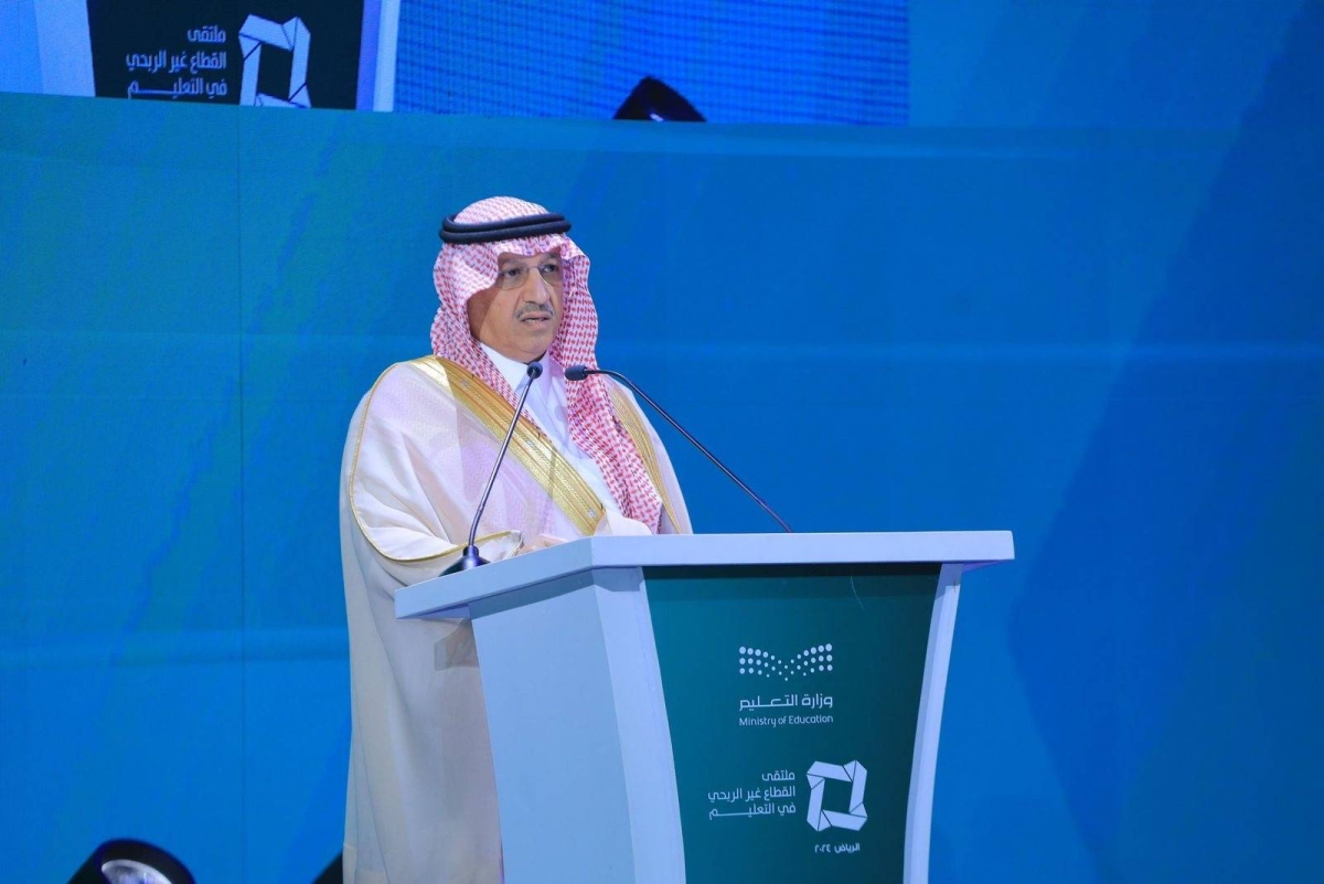 موعد اختبارات الفصل الدراسي الاول 1446 في السعودية وفقًا لوزارة التعليم رسميًا