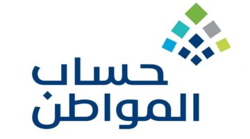 متى تصدر أهلية حساب المواطن لشهر أكتوبر