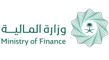 متى نزول العوائد السنوية؟. وزارة المالية توضح موعد صرف العلاوة السنوية 1446 في السعودية وكيفية الاستعلام عنها