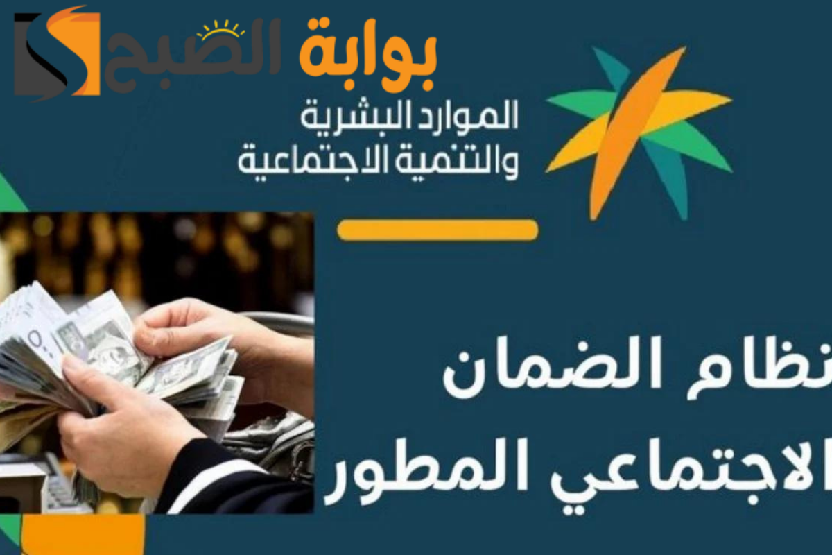عاجل: بدء إيداع الضمان المطور في بنك الراجحي والبنك الأهلي الدفعة 34 لشهر أكتوبر