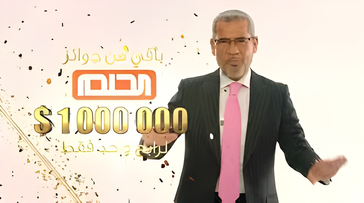 فرصة ذهبية للفوز بجائزة الـ 100.000 دولار من مسابقة الحلم.. خطوة تقربك لتحقيق حلمك
